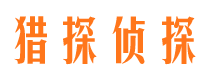 周口外遇调查取证